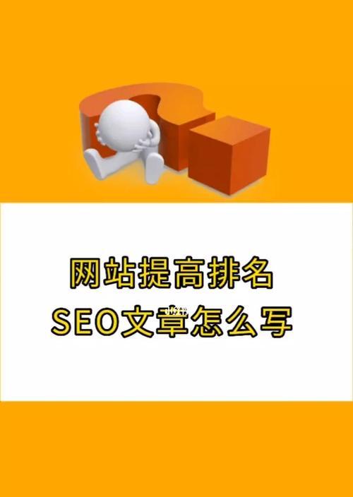 SEO优化：是否需要每天写原创文章？