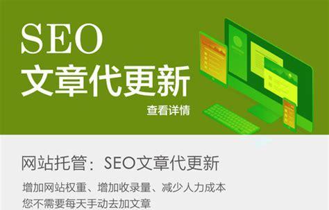 SEO优化：是否需要每天写原创文章？