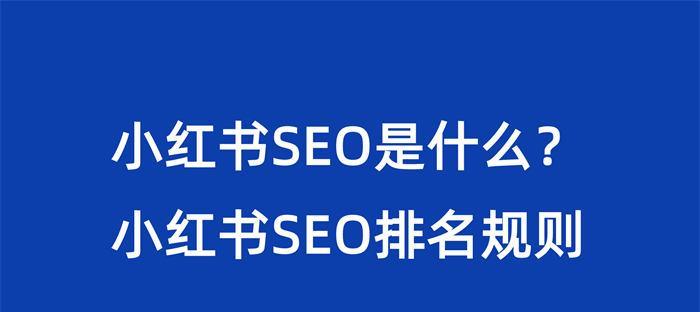 SEO优化中为什么列表页与产品页混乱排名（原因分析及解决方案）