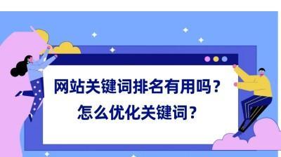 内链建设的合理性（优化网站结构）