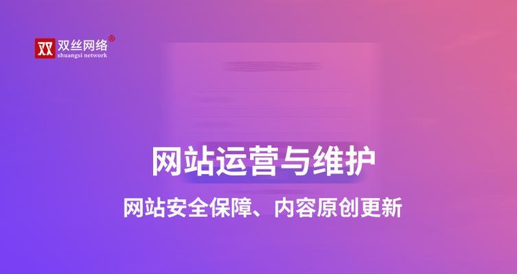 如何利用百度产品推广引流，让你的SEO更上一层楼（百度产品在SEO推广中的妙用）