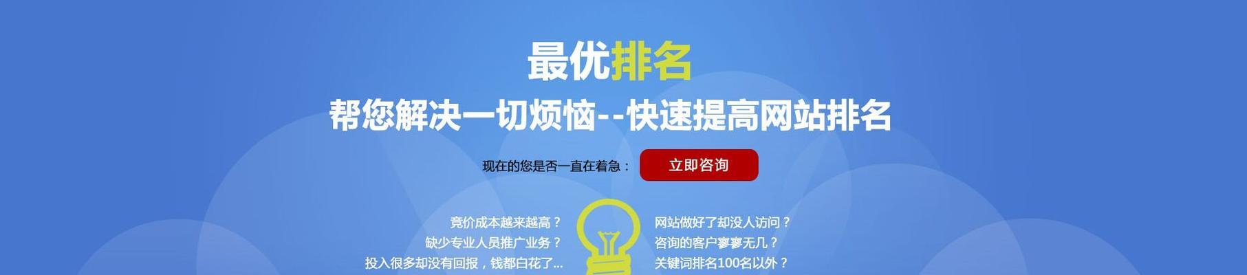 如何选择网站的核心来提高SEO效果（从挖掘到分析）