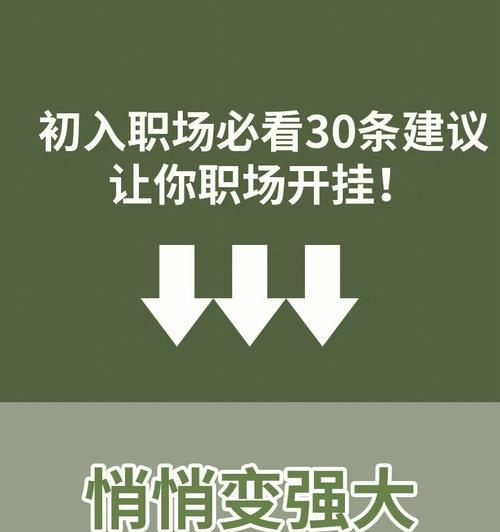 SEO入门指南（从零开始学SEO）