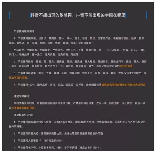 抖音申诉不通过该怎么办（当你需要的只是一次重新审核）