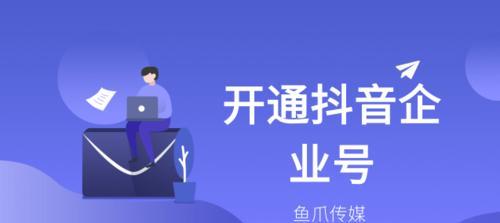 抖音申诉不通过该怎么办（当你需要的只是一次重新审核）