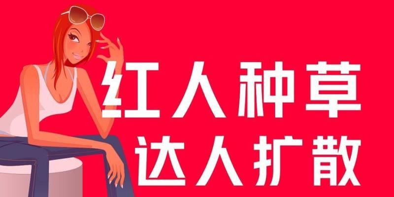 抖音团长与淘宝团长的异同（探究抖音团长和淘宝团长的工作模式和区别）