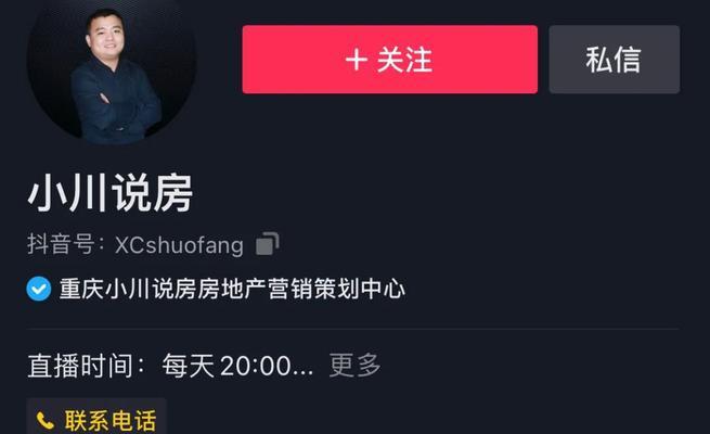 抖音小店卖1000元扣多少（教你算出扣费公式）