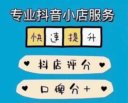 如何上传抖音小店授权商品（一步步教你上传商品）