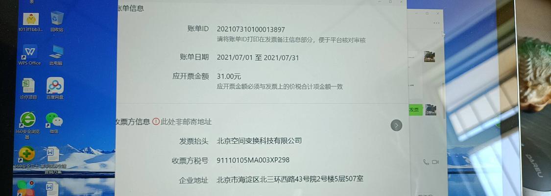 抖音小店退店后多久可以重新开（退店与重新开店的注意事项）