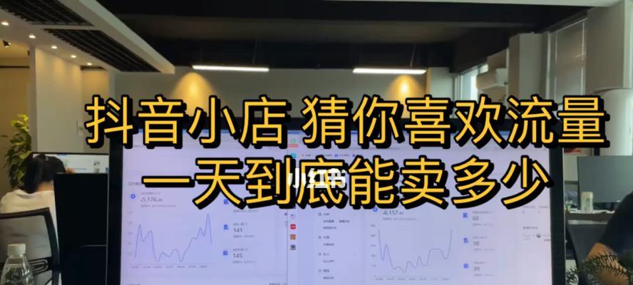 抖音小店无货源该如何经营