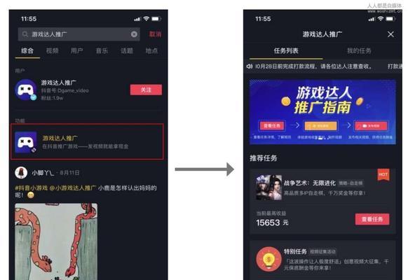 抖音小店星图怎么开？教你开启赚钱新模式！