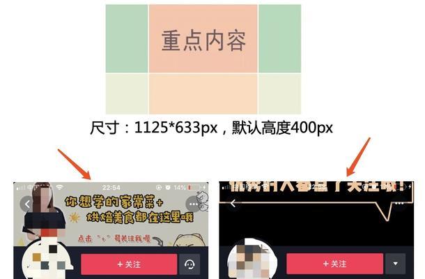 抖音小店主图大小及优化方法详解（让你的小店主图更吸引人）