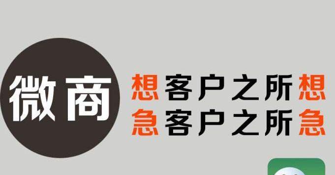 揭秘抖音小助手推广引流真相（了解抖音小助手推广引流是否真的有效）