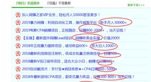 抖音商家技术服务费专项优惠政策（新入驻商家可享受一定比例的优惠）