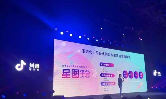 抖音星图不交费能开通吗（详解抖音星图开通方式及注意事项）