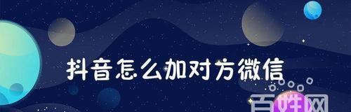 如何开通抖音星图达人西瓜传播任务（教你快速获取丰厚收益）