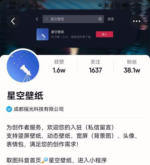 如何完成抖音星图音乐任务（抖音星图音乐任务的奖励是什么）