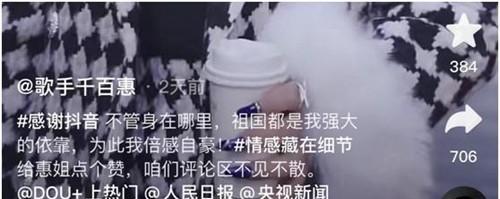 抖音永久封禁身份证是否能再次注册（解读抖音永久封禁后的后续操作及注意事项）