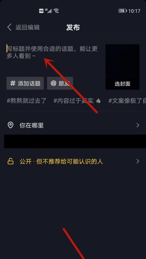 抖音游戏推广收益解析（从用户活跃度到游戏类型）