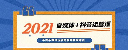 抖音运营前景大好（从用户数量和广告收入看抖音未来发展趋势）