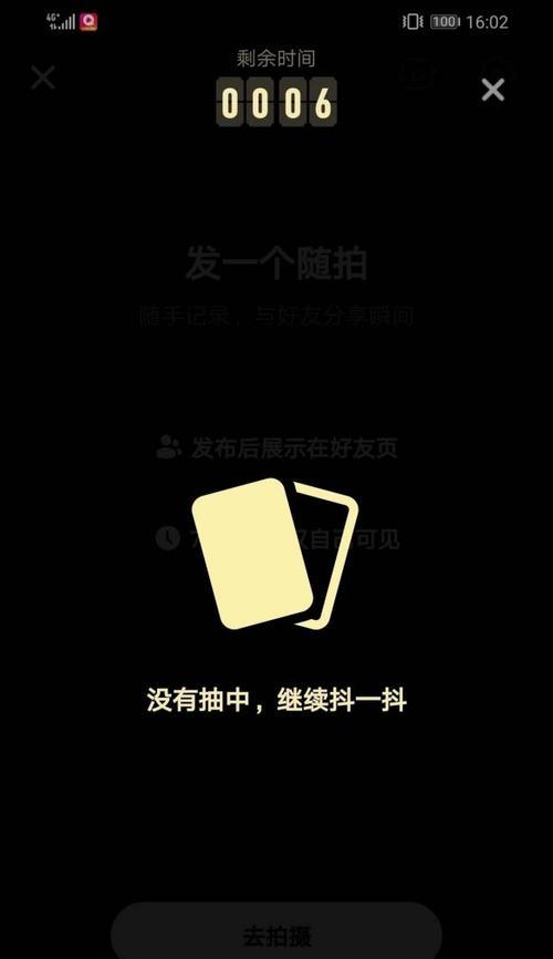 抖音音符集结，让音乐更动听（探究抖音音符功能）