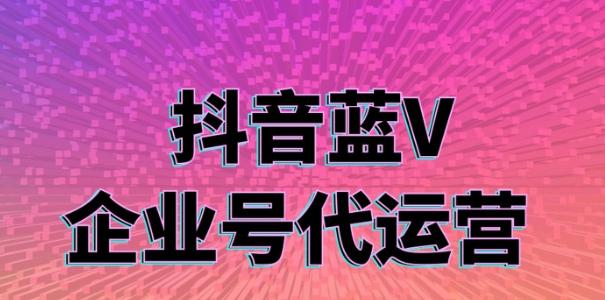 如何在抖音找到达人合作推广（抖音合作推广攻略）