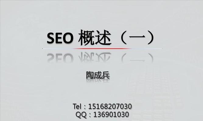 SEO文章内页优化技巧（15个实用段落让你的网页排名更上一层楼）