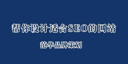 探究SEO优化中锚文本的重要性（SEO友情链接中优质锚文本的使用）