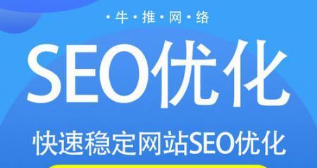 SEO未来的趋势（从Google的算法变化到新技术的兴起）