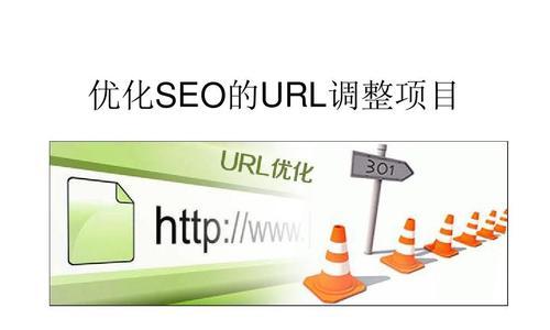 SEO优化工作的全面策略与计划方案（实现企业数字化转型）