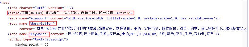 SEO优化基础之TDK设置进阶方法（如何通过优化TDK设置提升网站排名）