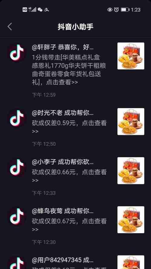 抖音商品分享在哪里（抖音电商平台的探索与实践）