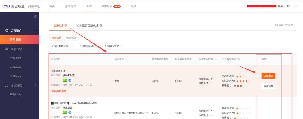 抖音货源怎么找？15个渠道一网打尽！