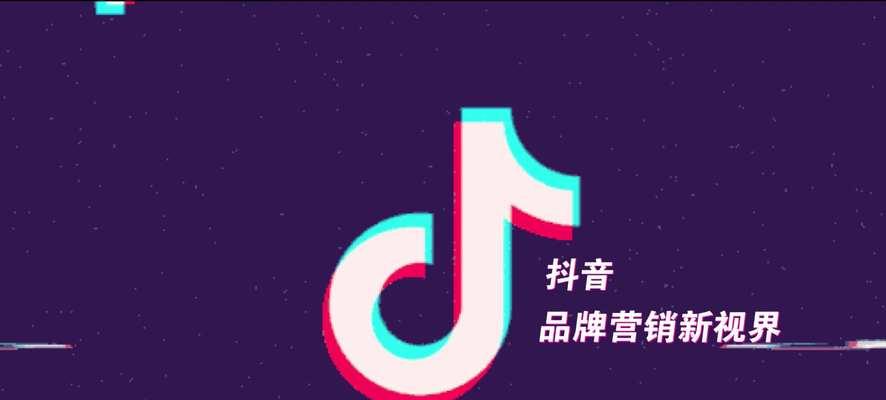 为什么在抖音上搜索不到用户（探究影响抖音用户搜索结果的因素）