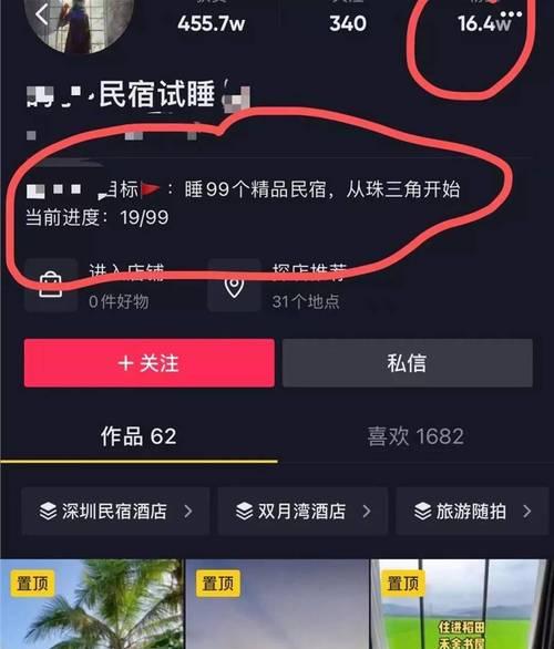 如何让抖音团购达人和橱窗同时发挥作用（抖音团购达人和橱窗的优势互补）