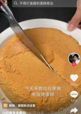 抖音美食下单攻略（在哪找到好吃的抖音美食订单）