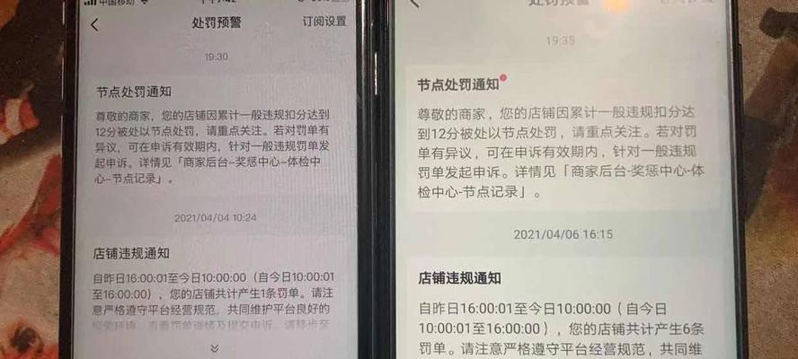 抖音小店补单，是效率还是无用功（探讨抖音小店补单的利与弊）