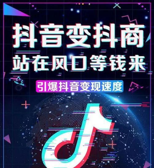 抖音小店创作者以考代罚规则详解（小店创作者必须了解的考代罚规则及操作技巧）