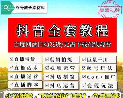 如何在抖音小店中有效地使用商品链接（通过商品链接吸引更多客户）