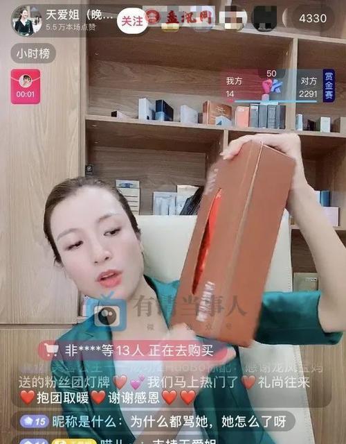 揭秘抖音小样化妆品真相（探究小样化妆品市场的利与弊）