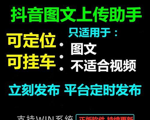 如何添加抖音小助手为主题（教你如何在抖音上使用小助手）