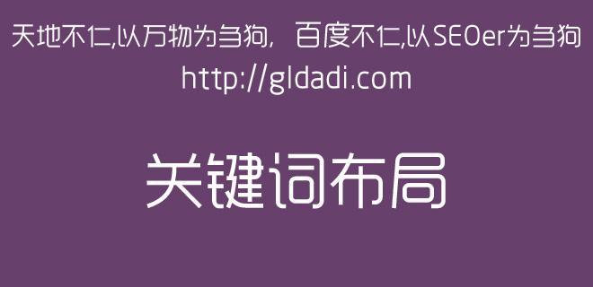 面包屑导航对SEO优化的影响（如何通过优化面包屑导航来提升网站的SEO效果）