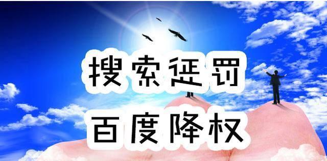 当心（警惕SEO的这15个坑点）