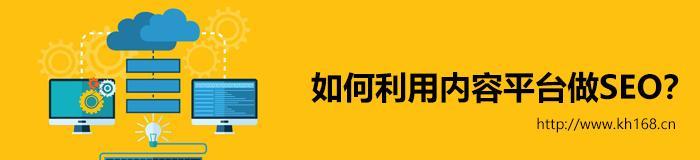 揭秘网站导出链接的误区（网站导出链接的正确姿势及注意事项）