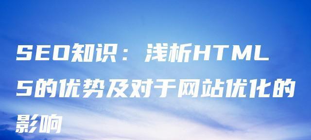 企业定制网站建设与网页设计的重要性（为什么企业需要定制网站）