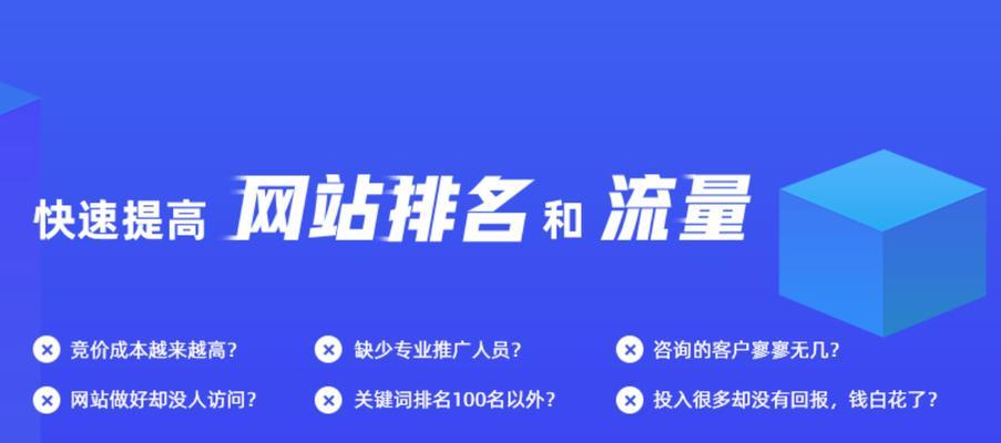 如何进行有效的企业网络推广布局（打造高效营销利器）