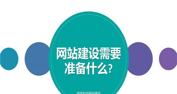 企业网站SEO优化：步骤与技巧