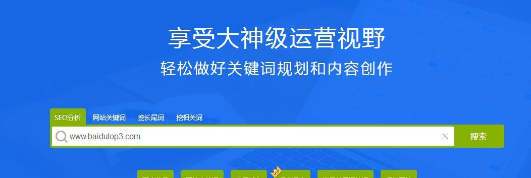 关于企业网站排名的注意事项（打造有竞争力的企业网站）