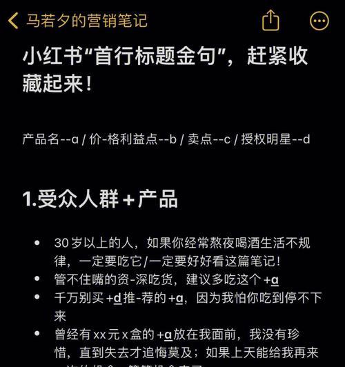 小红书旗舰店的商品质量如何（真假难辨的小红书旗舰店商品调查）