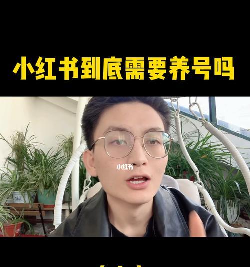 小红书可以直播吗？——探讨小红书直播功能的现状和未来发展趋势